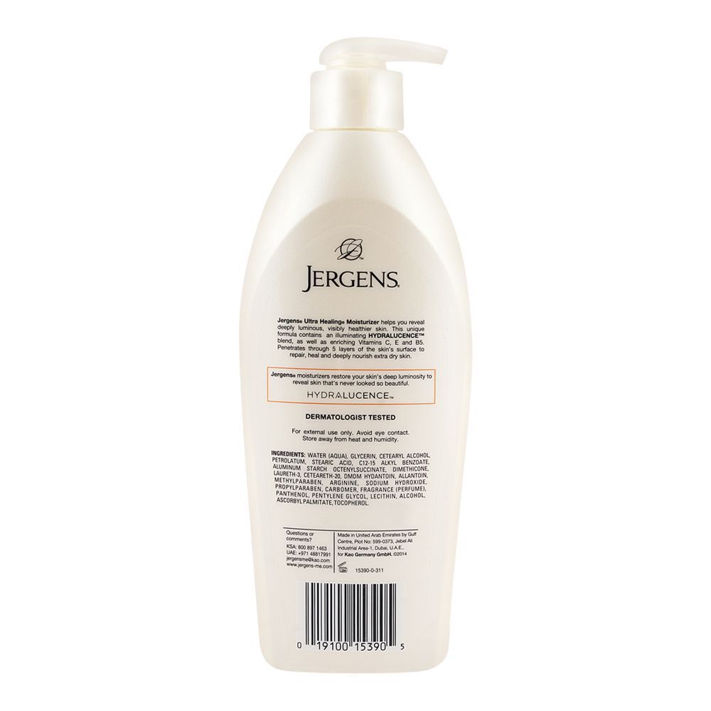Jergens Ultra Healing Extra Dry Skin Moisturizer Lotion (400ml)