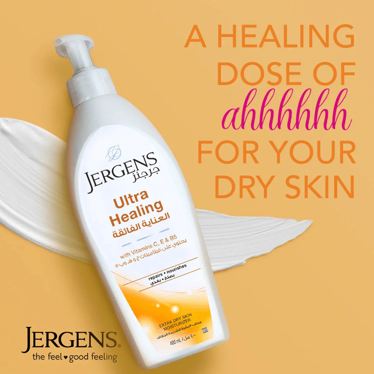 Jergens Ultra Healing Extra Dry Skin Moisturizer Lotion (400ml)